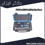 جعبه بکس یونیور 24 پارچه 3 8 اینچ مدل 239A