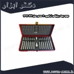 جعبه بیت رونیکس ترکیبی 30 عددی مدل RH 2697