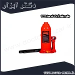 جک روغنی آروا 5 تن مدل 4332