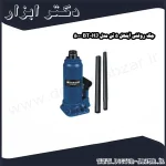 جک روغنی آینهل 5 تن مدل BT HJ 5000