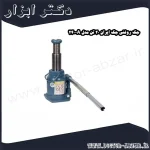 جک روغنی جک ایران 20 تن مدل A 240