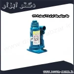 جک روغنی جک ایران 3.5 تن مدل A 177