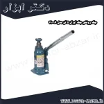جک روغنی جک ایران 5 تن مدل A 190