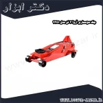جک سوسماری آروا 3 تن مدل 4351