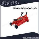 جک سوسماری بیگ رد 3.5 تن پدالی مدل T83502