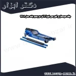 جک سوسماری کورسی نووا 2 تن دو پمپ بلند مدل 4208