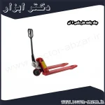 جک پالت هاردکس 3 تن