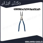 خار جمع کن سر راست استارمکس مدل SHC 16SI