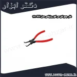 خار جمع کن سر کج رونیکس مدل RH 171