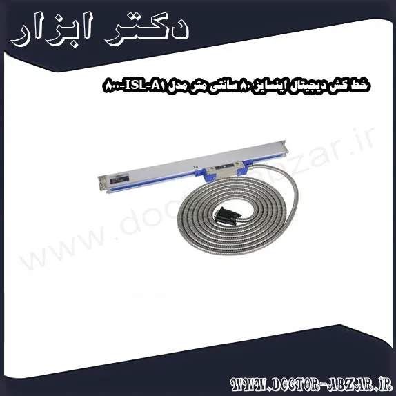 خط کش دیجیتال اینسایز 80 سانتی متر مدل ISL A1 800