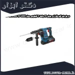 دریل بتن کن شارژی بوش 36 ولت 3 کیلویی مدل GBH 36 VF LI Plus