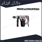 دریل بتن کن کرون 6 کیلویی مدل CT18114