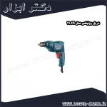 دریل رونیکس مدل 2106B