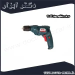 دریل رونیکس مدل 2106C