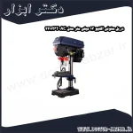 دریل ستونی اکتیو 13 میلی متر مدل AC 2213PT