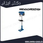 دریل ستونی نووا 16 میلی متر مدل 5017