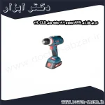 دریل شارژی APN لیتیوم 14.4 ولت مدل CLD 14L