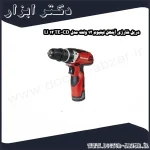 دریل شارژی آینهل لیتیوم 12 ولت مدل TE CD 12 Li