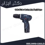 دریل شارژی اکتیو لیتیوم 12 ولت مدل AC 2512L