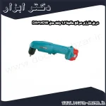 دریل شارژی سرکج ماکیتا 9.6 ولت مدل DA392DW