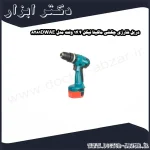 دریل شارژی چکشی ماکیتا نیکل 14.4 ولت مدل 8281DWAE