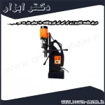 دریل مگنت قلاویز زن ای اس تی توربوکات 180 میلی متر سه فاز مدل TU MT5