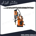 دریل مگنت قلاویز زن ای اس تی توربوکات 60 میلی متر مدل TU MT3