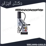 دریل مگنت یوروبور 60 میلی متر مدل +ECO.60S