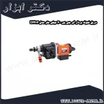 دریل نمونه بردار ای جی پی 400 میلی متر مدل DM14