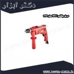 دریل چکشی NEC مدل 1369