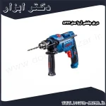 دریل چکشی آروا مدل 5333