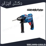 دریل چکشی آروا مدل 5334