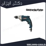 دریل چکشی رابین مدل R1015