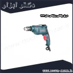 دریل چکشی رونیکس مدل 2121