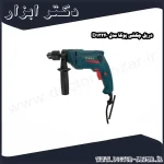 دریل چکشی پوکا مدل D13240