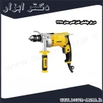 دریل چکشی کنزاکس مدل 2365