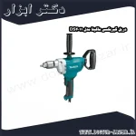 دریل گیربکسی ماکیتا مدل DS4011
