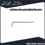 دسته بکس L شکل 3 8 اینچ جانزوی دوطرفه مدل S25H308