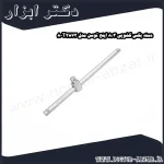 دسته بکس کشویی 3 8 اینچ توسن مدل T3873 8