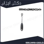 دسته جغجغه نووا 1 2 اینچ مدل NTS7006