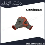دستکش ایمنی آروا مدل 8401