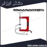 دستگاه آپارات لاستیک بیگ رد کامیونی مدل TRAD010