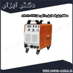 دستگاه برش پلاسما وینر 80 آمپر مدل CUT 1020 80A
