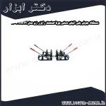 دستگاه جوش پلی اتیلن دستی پویا صنعت رایزر زن مدل PSWM 110