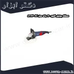 دستگاه پولیش اکتیو 1400 وات مدل AC 8314P