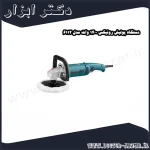 دستگاه پولیش رونیکس 1400 وات مدل 6112