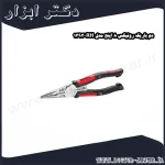 دم باریک رونیکس 8 اینچ مدل RH 1393