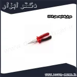 دم باریک لایت مدل LP0R