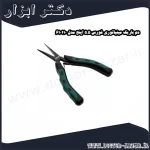 دم باریک مینیاتوری فورس 5.5 اینچ مدل 610110