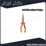 دم باریک کندو 8 اینچ مدل KE 11032